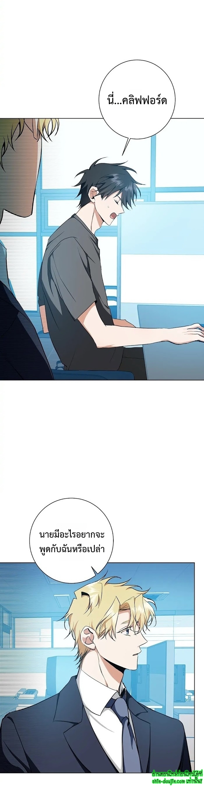 D AZE EP 22